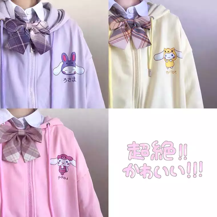 JAPANESE CUTE PASTEL PINK SANRIO COAT BY90125